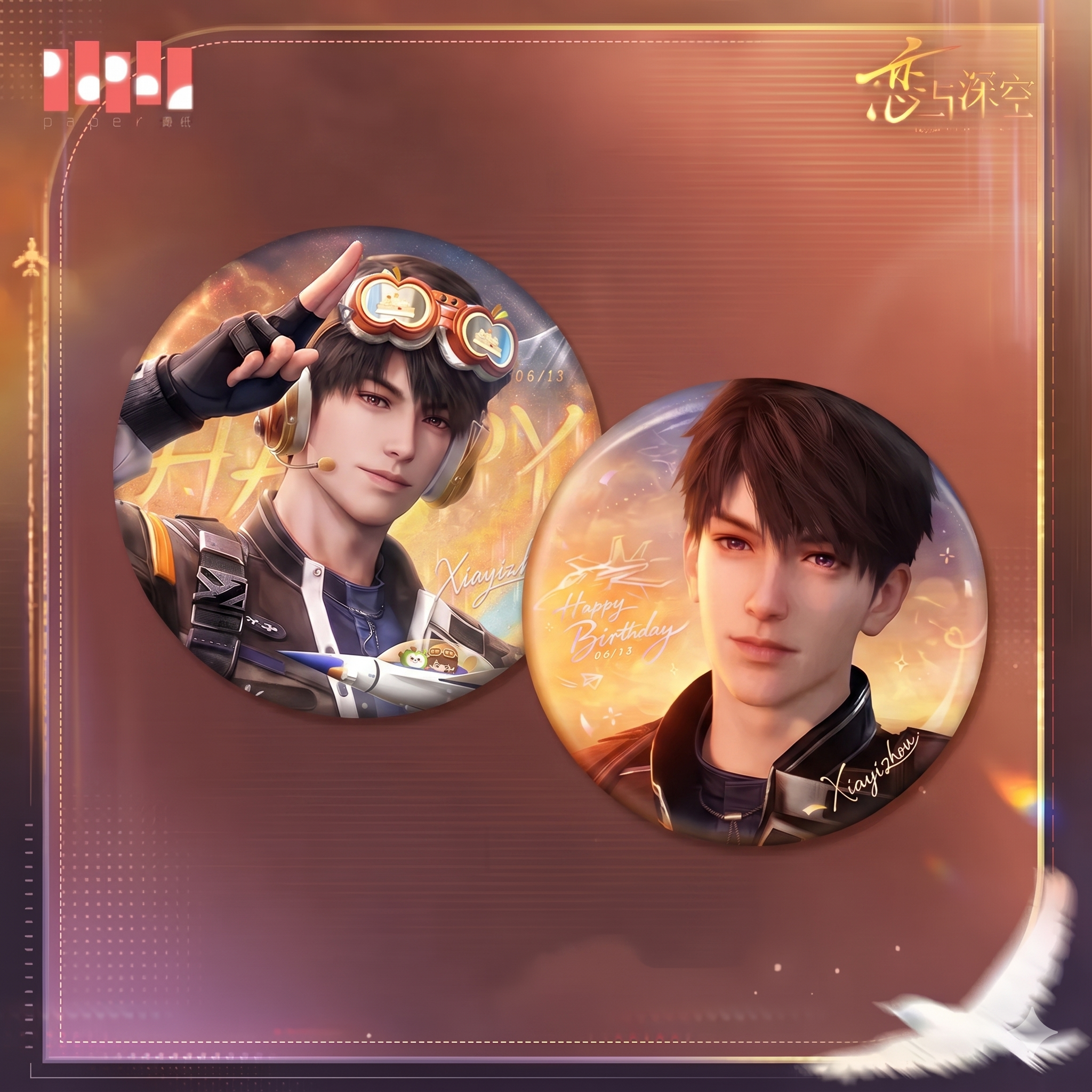 Thumbnail 1